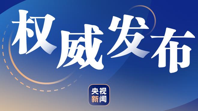 bet188手机版官方平台截图2